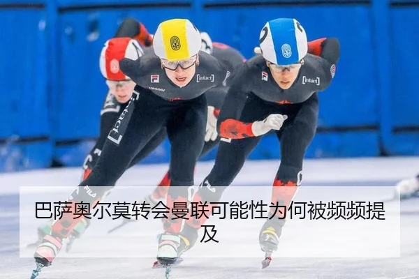 ba-sa-ao-er-mo-zhuan-hui-man-lian-ke-neng-xing-wei-he-bei-pin-pin-ti-ji-2-722.jpg